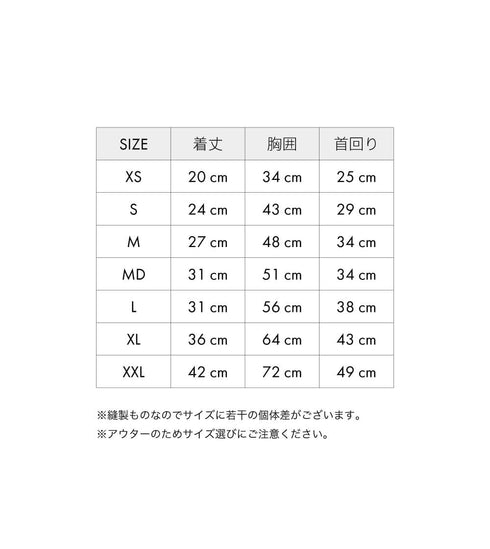 MANDARINE BROTHERS スタジアムジャケット/STADIUM JACKET